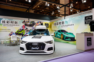 Deutsche Tuning-Exzellenz live in China: Zwölf starke Marken zeigen auf der GT Show Performance und Design