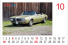 AmeriCar-Kalender: Kostenloser Wallpaper Kalender für US-Car Fans